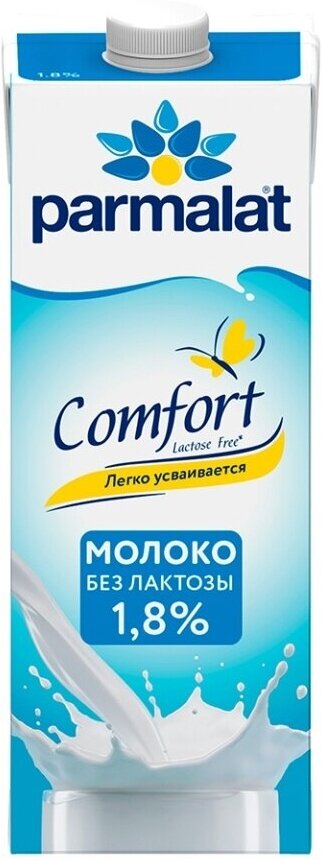 Молоко Parmalat Comfort Безлактозное 1.8%