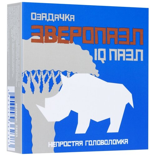 Головоломка Озадачка IQ пазл Зверопазл Носорог (22823) головоломка озадачка iq пазл зверопазл собака 22812 оранжевый