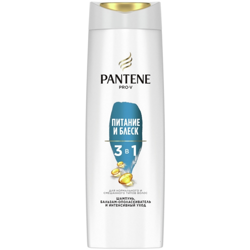 Пантин ПроВи / Pantene Pro-V - Шампунь 3в1 для смешанного типов волос Питание и блеск 360 мл