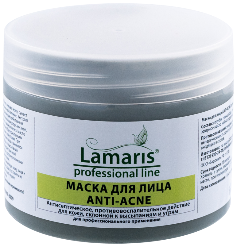 Маска ANTI-ACNE для лица, 500 гр