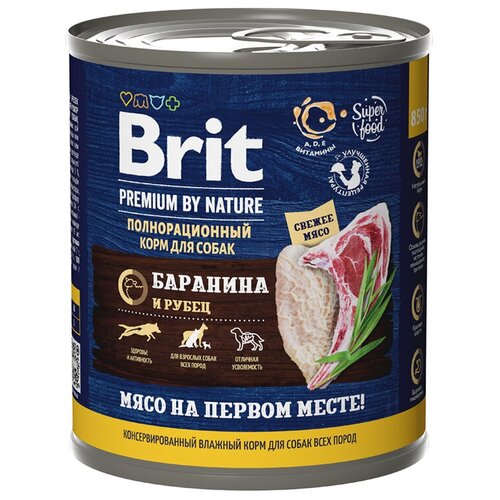 Консервы для собак Brit Premium by Nature Баранина с рубцом, упаковка 18 * 850г