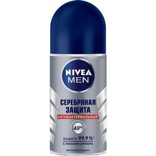 Дезодорант роликовый мужской Silver For Men, Серебряная защита, 50мл agrado дезодорант роликовый for men c экстрактом бисаболола защита 48 часов