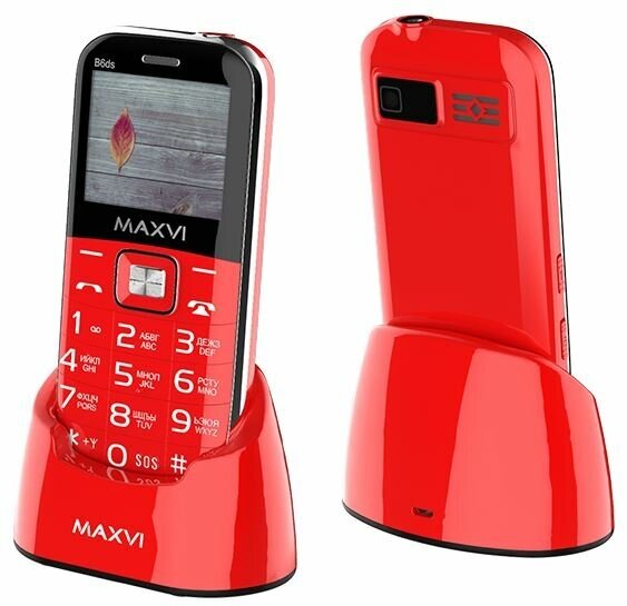 MAXVI B6ds Red