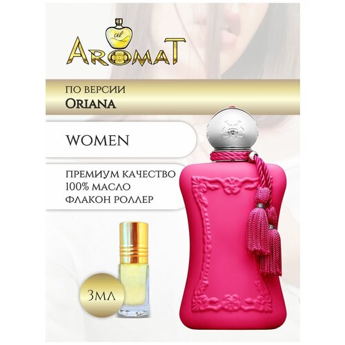 Aromat Oil Духи женские по версии Ориана 354₽