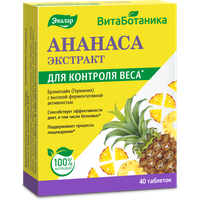 Ананас экстракт таб., 40 шт., ананас