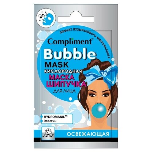 Compliment Bubble Mask Кислородная маска-шипучка освежающая, 7 мл