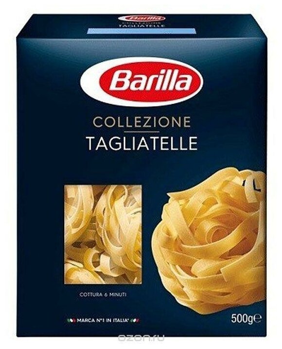 Упаковка 12 штук Гнезда Barilla Тальятелле 500г Италия