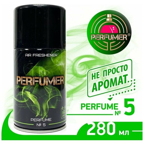 Освежитель воздуха Perfumer №5 280мл