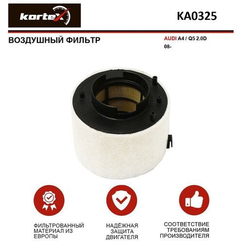 Фильтр воздушный Kortex для Audi A4 / Q5 2.0D 08- ОЕМ 8K0133843L;AK371 / 8;KA0325;LX4249