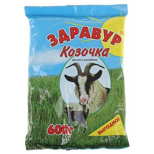 Премикс Здравур Козочка для коз, минеральная добавка, 600 гр,