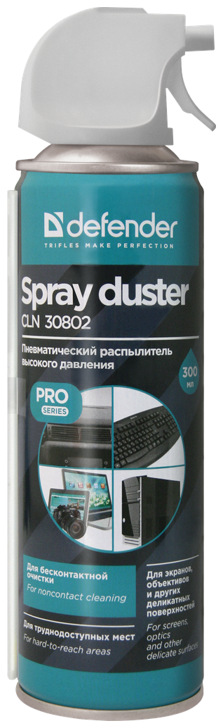 Баллон со сжатым воздухом DUSTER PRO NON-FLAM. 300ML 30802 DEFENDER Пневматический распылитель CLN 30802 Pro 300мл,негорюч