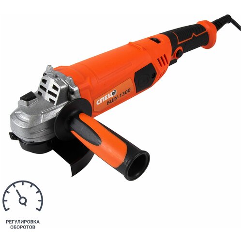 УШМ болгарка Спец БШУ-1300 1300 Вт 125 мм 889600₽
