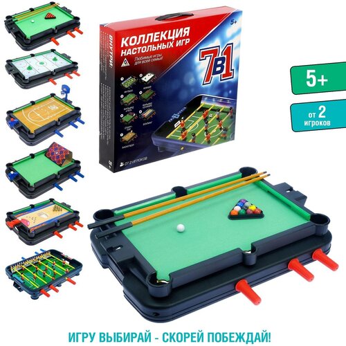 ЛАС ИГРАС Набор игр 7 в 1 набор игр 2в1 хоккей боулинг в коробке