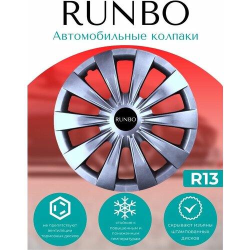 Автомобильные колпаки R13 Octava 1449₽