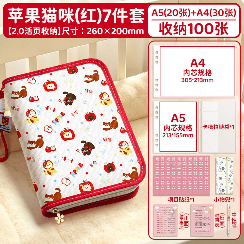 Организатор для предродовых обследований с дизайном «Яблоко и кот» в красном, компактная молния, для беременных