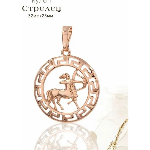 фото Подвеска babilon, золотистый