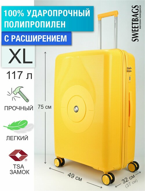 Чемодан , 117 л, размер XL, желтый