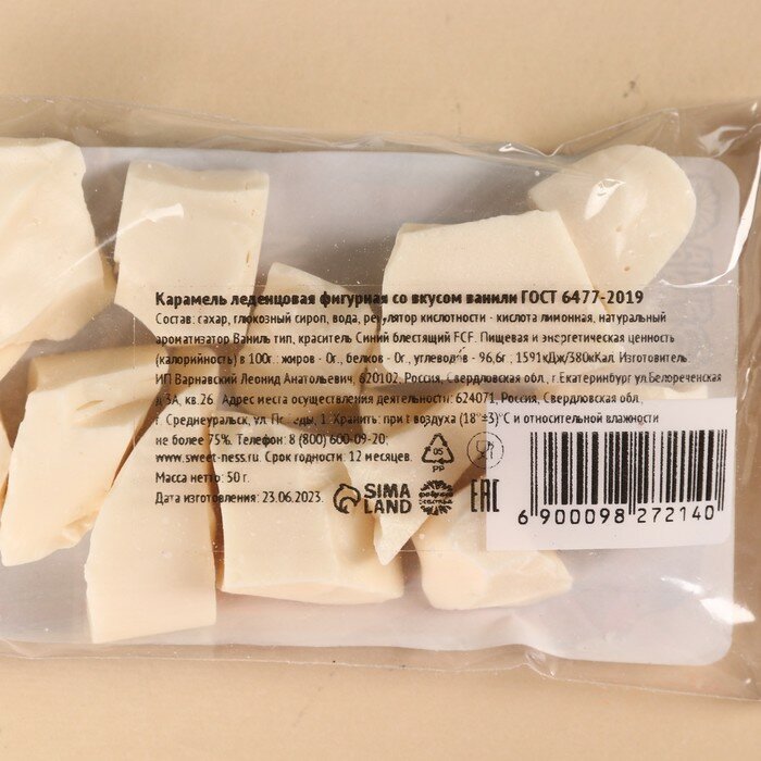 Фабрика счастья Леденцы «Льдинки» в пакете, вкус: ваниль, 50 г. - фотография № 3