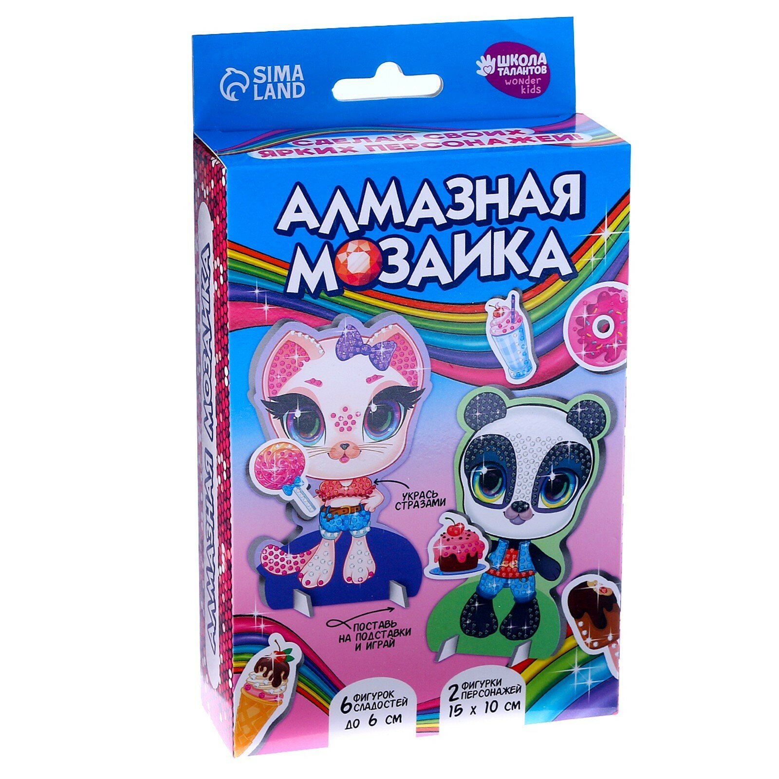 Алмазная мозаика на фигурках «Сладости», поддон, стразы — фото 1