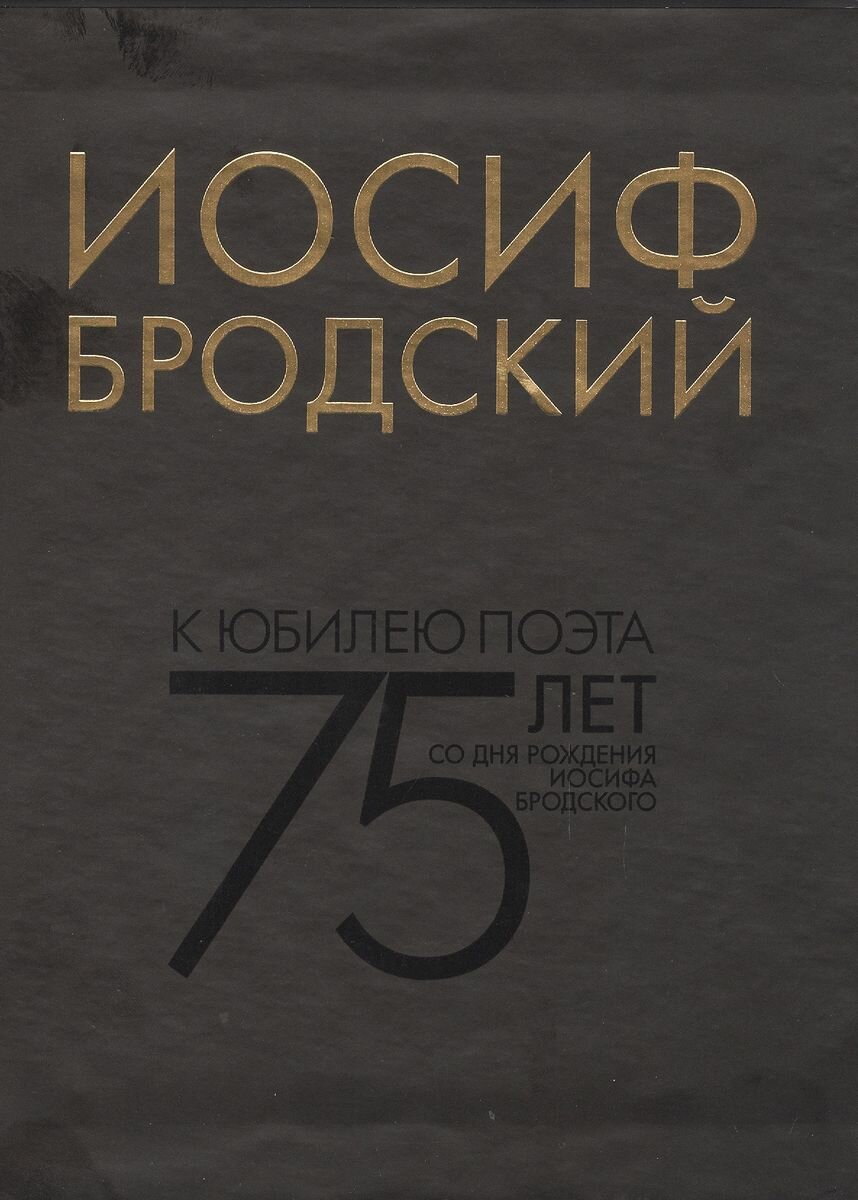 Собрание сочинений в 6-ти томах - фото №4