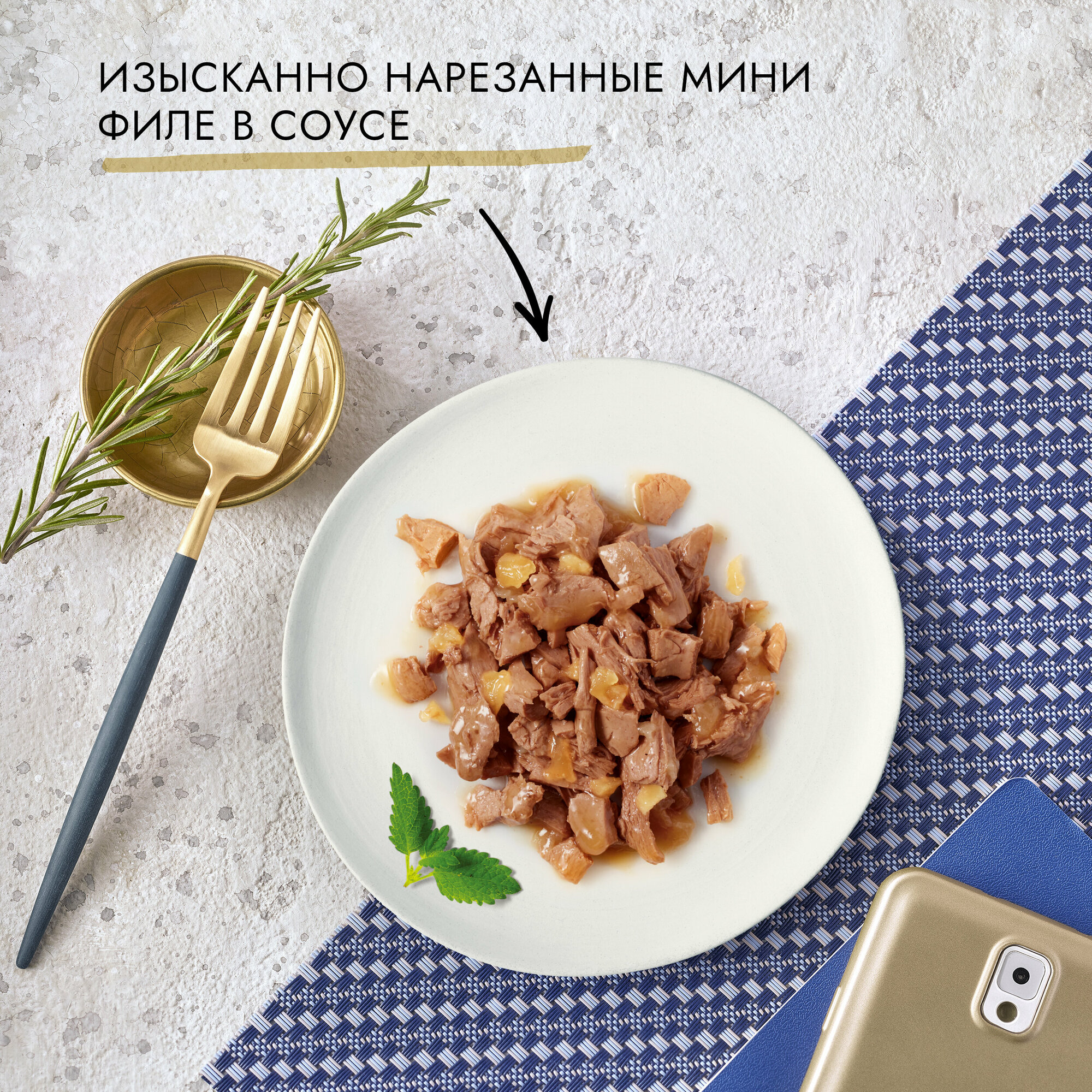 Влажный корм Гурмэ ( Gourmet) Перл Желе Де-Люкс для кошек, с лососем в роскошном желе 26шт по 75 г - фотография № 11