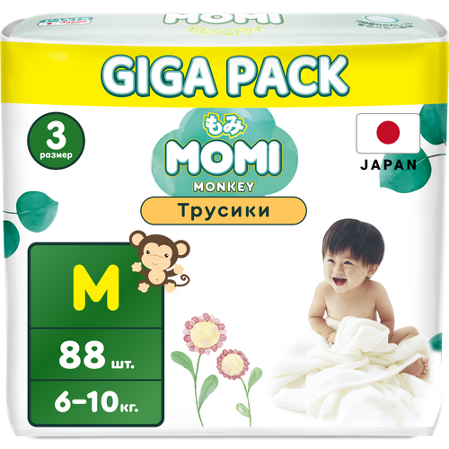 MOMI Monkey GIGA PACK подгузники-трусики M (6-10 кг), 88 шт