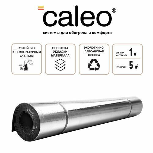 Теплоизоляционный материал Caleo ППЭ-Л 5 метров теплоизоляционный материал ппэ л 10 метров