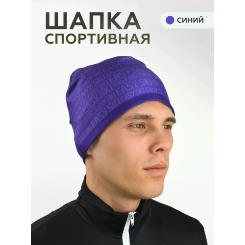 фото Шапка шлем , размер l, фиолетовый pastime
