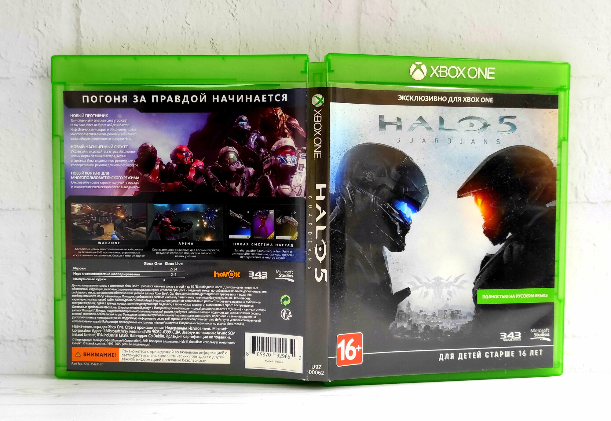 Halo 5: Guardians Игра для Xbox One Microsoft - фото №9