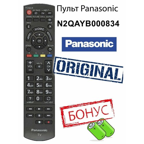 smart remote control for panasonic tv remote control n2qayb000834 for th 42as610g th 50as610k th 32as610m fernbedienung Пульт Panasonic N2QAYB000834 оригинальный