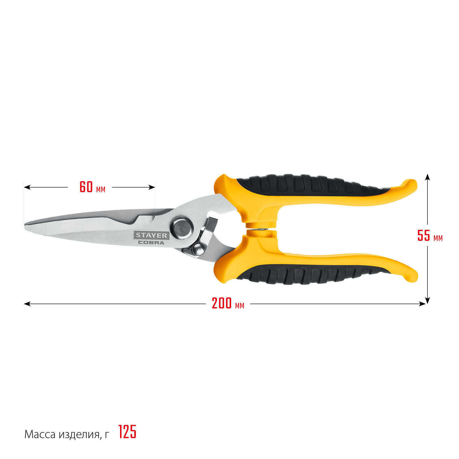 STAYER COBRA 200 мм, Универсальные технические ножницы (23227)