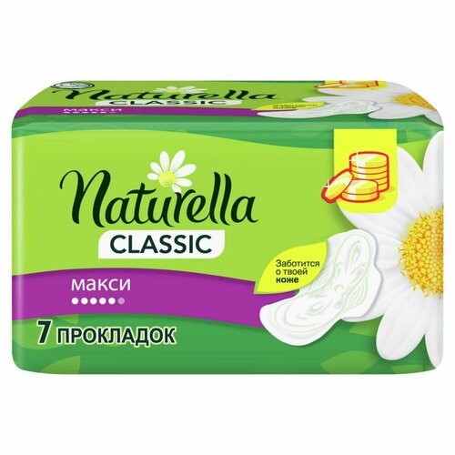 Прокладки гигиенические Naturella Classic ароматизирующие с крылышками Camomile Maxi Single, 7 шт. прокладки naturella classic maxi 14 шт