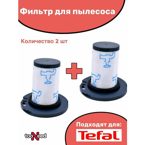 Фильтр фильтр для беспроводного пылесоса Tefal ZR009007 XForce 11.60 / 14.60 фильтр для пылесоса tefal rowenta zr780000 ro4825ea ro4826ea