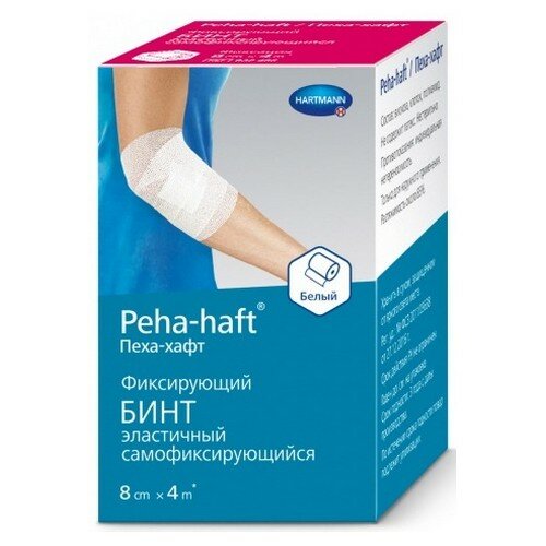 Peha-haft, Пеха-Хафт бинт фиксирующий, когезивные, без латекса 4 м х 8 см, белый (2 шт/уп)