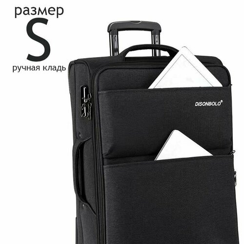 Умный чемодан Disonbolo BAG-S-BLK, 45 л, размер S, черный