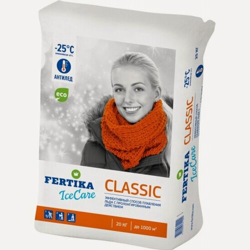 Изображение товара Противогололедный материал Fertika Ice Care CLASSIC для предотвращения образования наледи до –25°C, 20кг
