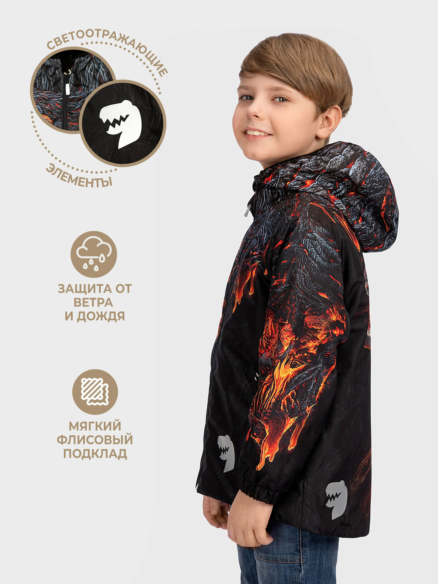 Куртка ветровка подростковая Дино лава Чёрный 134-140