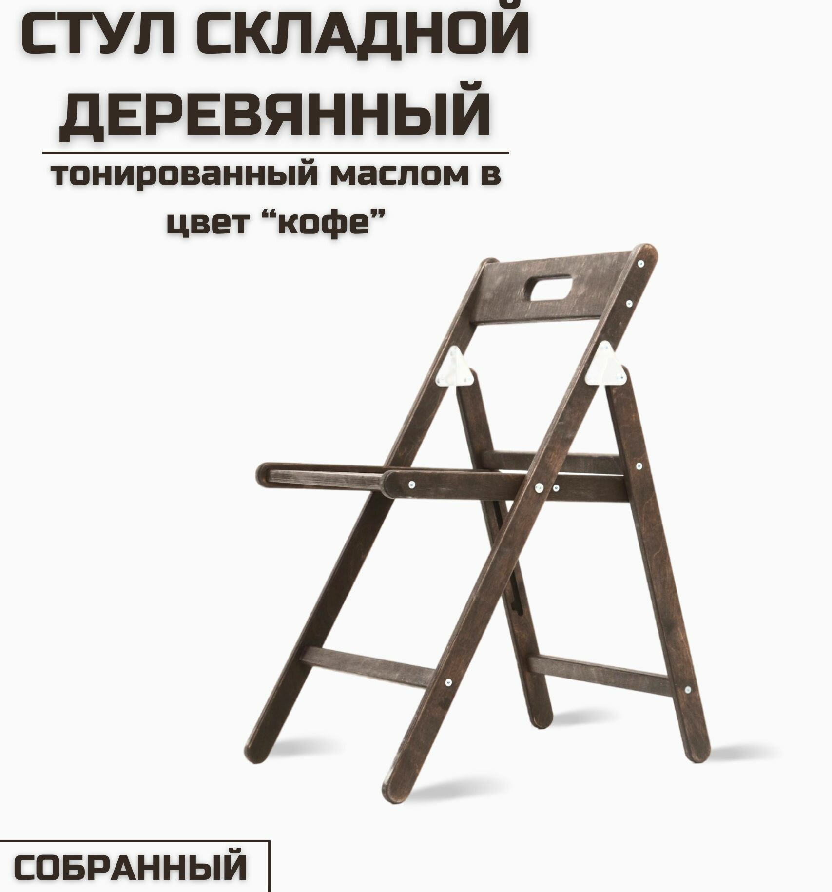 фото Икар собранный