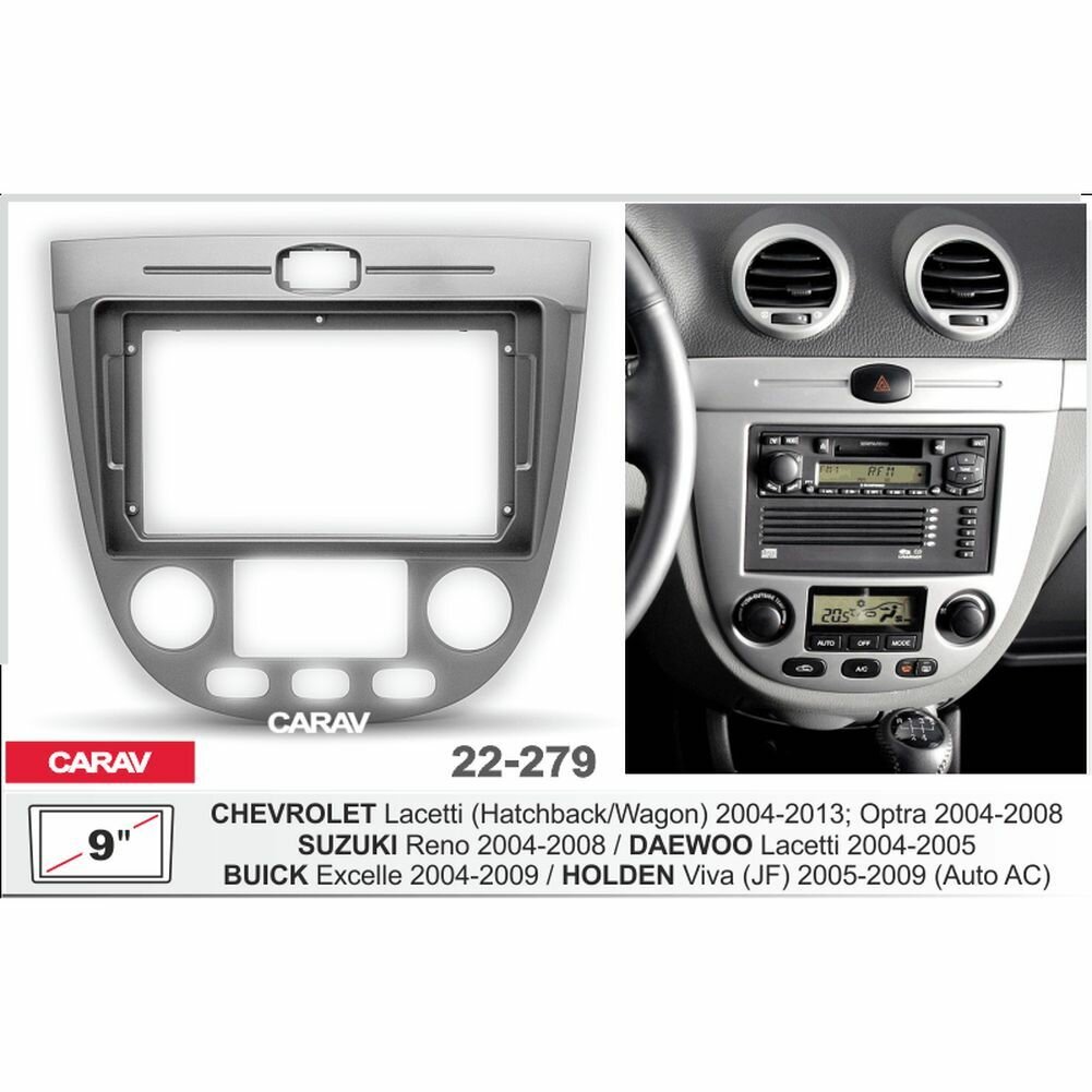 Переходная рамка 9" Android для CHEVROLET Lacetti 2004-2013 (с климат контролем / Хэтчбэк / Универсал) CARAV 22-279