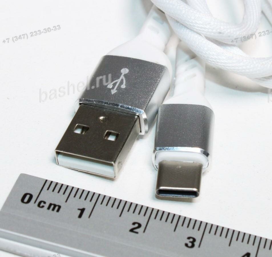 Шнур USB A 2.0 (M) - Type-C (M) Perfeo, белый 1,0 м (U4906)