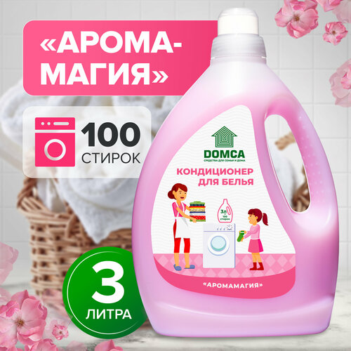 Кондиционер-ополаскиватель для белья DOMCA Аромамагия, 3л