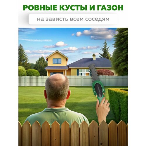 фото Кусторез, ножницы-садовые, садовый, электрический, аккумуляторный для газона voyor
