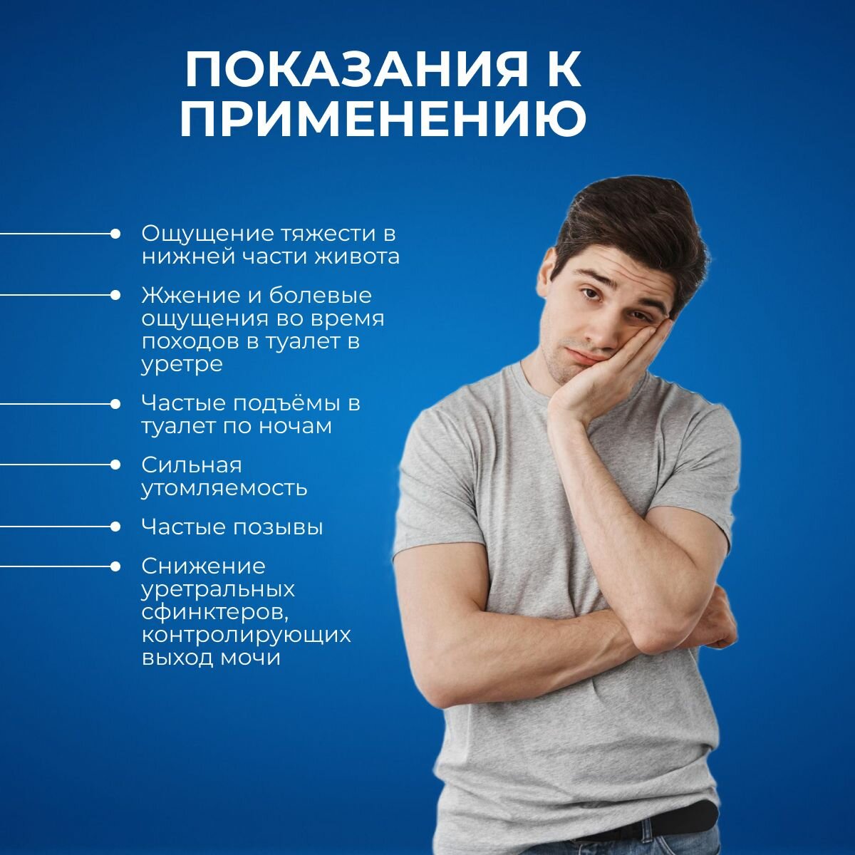 Картинки Пищевая добавка "Простабиотик", для мочеполовой системы, банка, 60 капсул