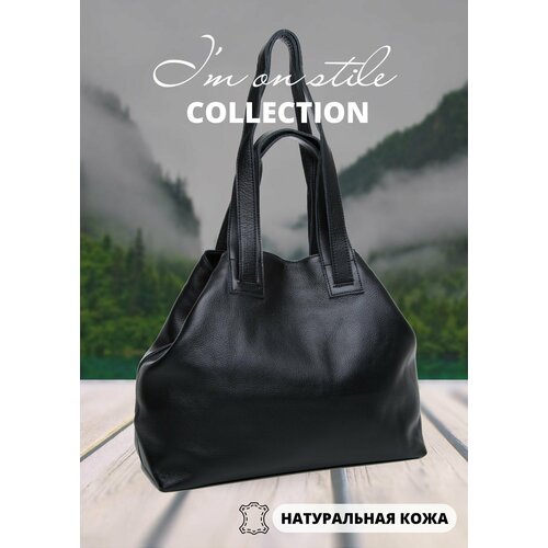 Сумка шоппер Z5 METIERBURG, чёрный