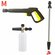 Пистолет для мойки высокого давления Karcher, сменная насадка для...