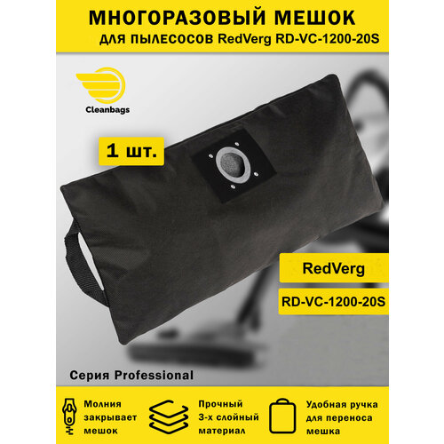 Многоразовый мешок для пылесоса RedVerg 659₽