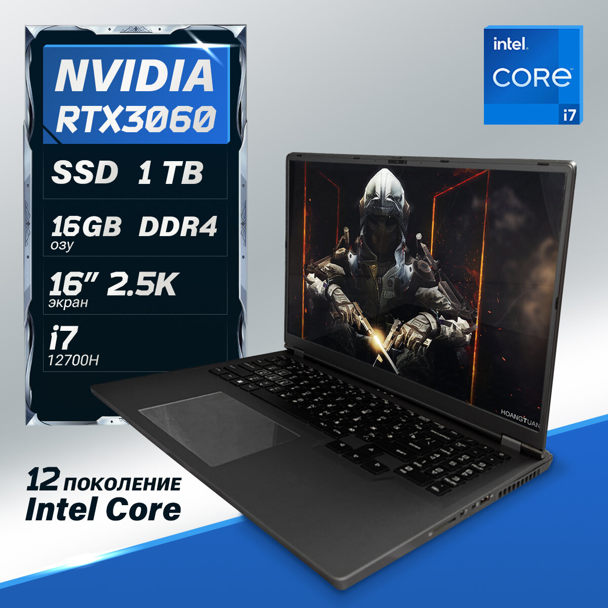 Мощный Игровой ноутбук процессор Intel Core i7-12700H (14 ядер), RAM 16 ГБ, SSD 1 ТБ, RTX 3060, Windows 10 Pro, Русская раскладка