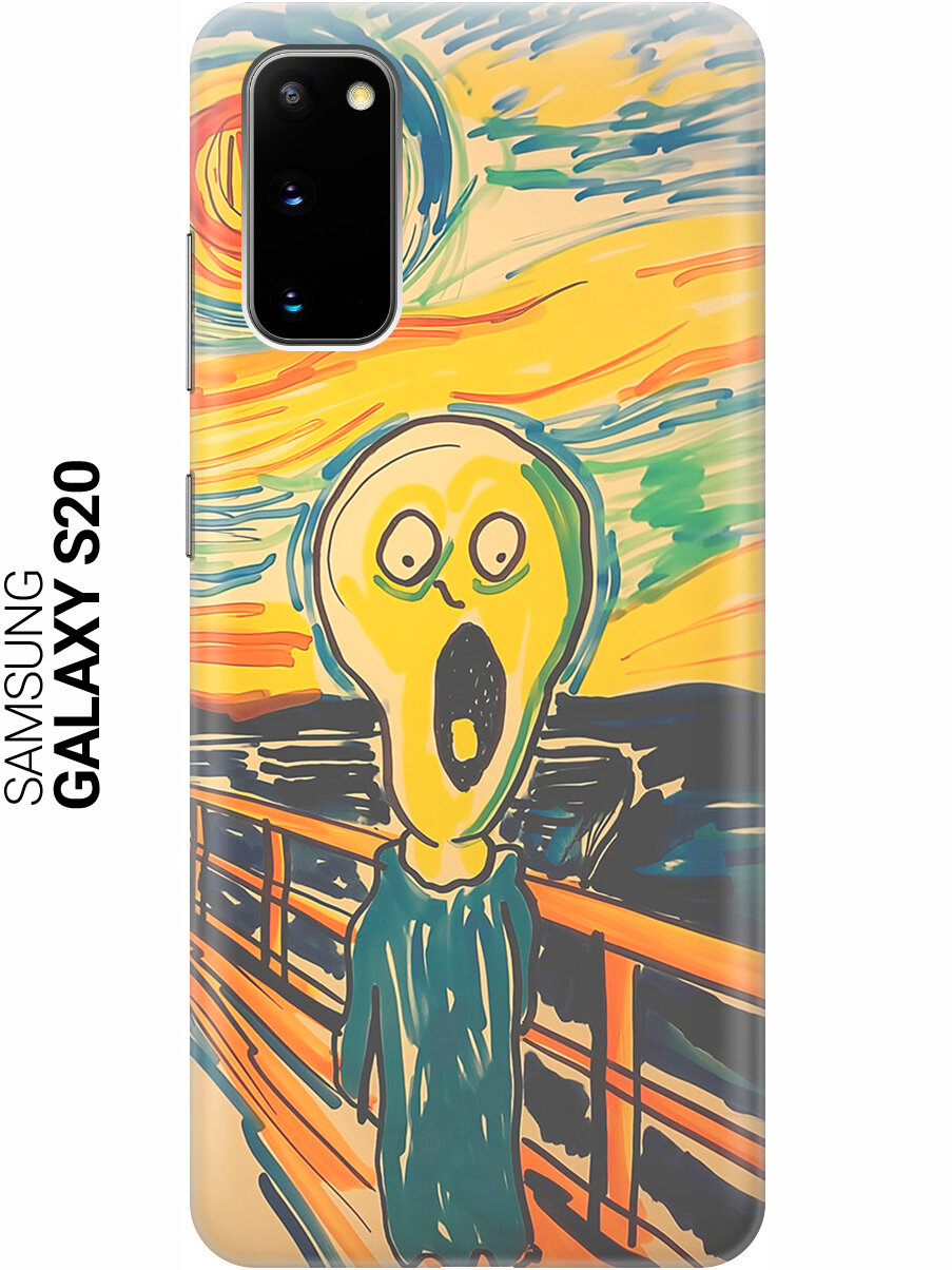 Силиконовый чехол на Samsung Galaxy S20 с принтом "Искаженный крик"