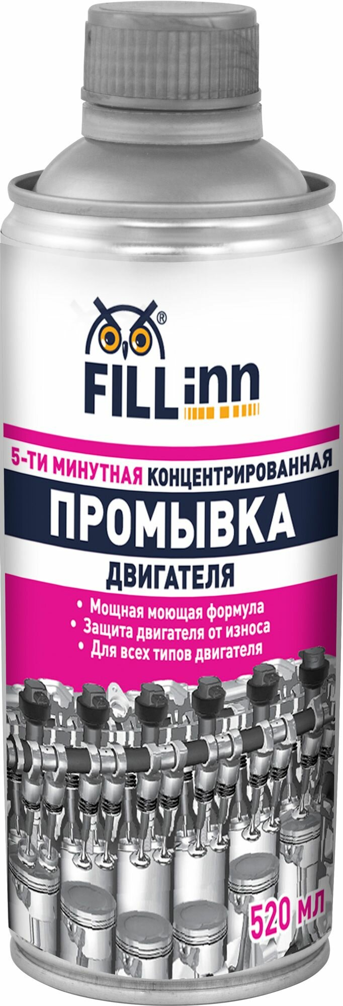 промывка двигателя FILL INN 5-ти минутная 520 мл - фото №1