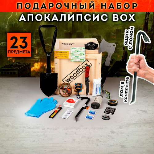 Подарок мужчине другу парню на др подарочный набор мужу тактический для выживания охоты 5514₽